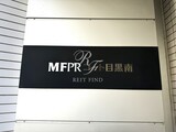 ＭＦＰＲコート目黒南 ＭＦＰＲコート目黒南13