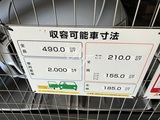 コンフォリア大島 共用部 物件画像11