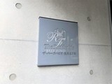 ザ・パークハビオ根岸三丁目 ザ・パークハビオ根岸三丁目16