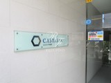 カスタリア中目黒 カスタリア中目黒10