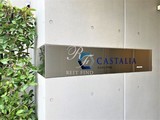 カスタリア中延 カスタリア中延20