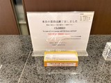 レキシントンスクエア白金高輪 レキシントンスクエア白金高輪31