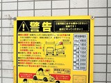 プラウドフラット門前仲町1 プラウドフラット門前仲町Ⅰ19