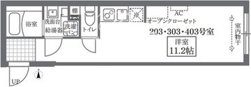 ココキューブ蔵前 203 間取り図