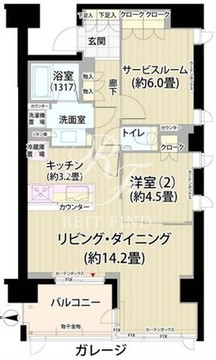 ガーデニエール砧ウエスト 714 間取り図