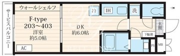 フォセット池田山 203 間取り図