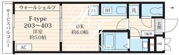 フォセット池田山 403 間取り図