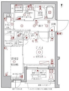 クレイシアIDZ台東竜泉 1303 間取り図