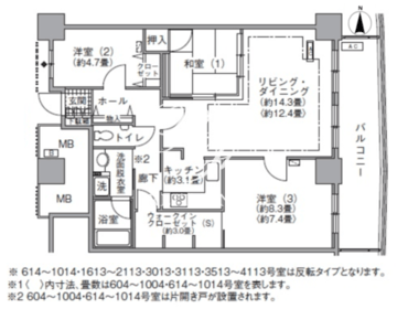 アクティ汐留 1904 間取り図