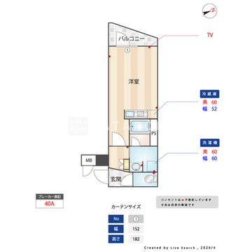 ES-Grande門前仲町 603 間取り図