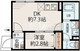 カーサリュクス大島 101 間取り図