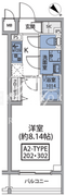 ルネサンスコート新宿余丁町 302 間取り図