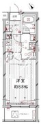 レガリス洗足池 311 間取り図
