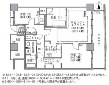 アクティ汐留 4113 間取り図